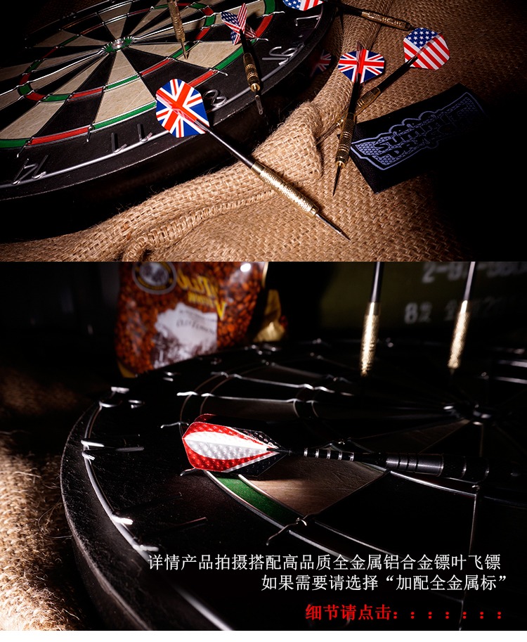 Golo 18 inch phi tiêu Qiongma dày thêm mục tiêu pinhole tự động giảm để gửi 6 phi tiêu - Darts / Table football / Giải trí trong nhà bộ phi tiêu