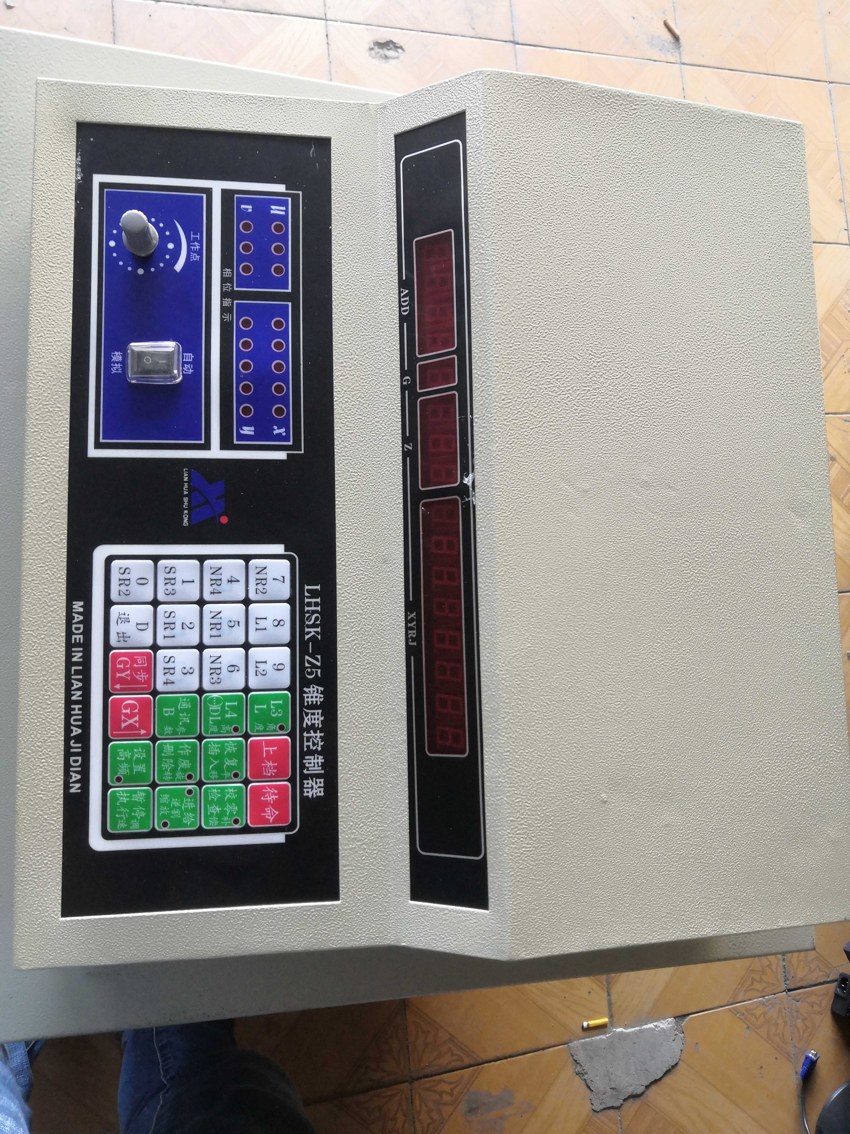 Wire cutting single board machine single chip Huxing with the same synchronous response YH HL HF and other interfaces with transmission line