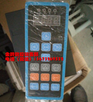 Wire cutting inverter handle Inverter manual control box KY-2 type