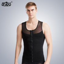 Mens high stretch sculpting clothes mesh breathable tight waist waist waist top zipper abdomen corset body vest