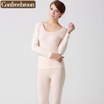Womens autumn clothes and trousers set low neck tight bottoming Mordale big round neck Stretch Slim thin thermal underwear