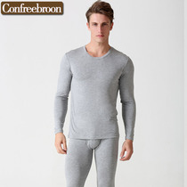 Mens autumn trousers set modal round neck thin thermal underwear for teenagers stretch tight shirt shirt