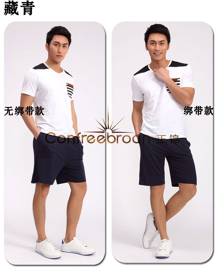 Pantalon pyjama jeunesse CONFREEBROON M081/C081 - Ref 728027 Image 18