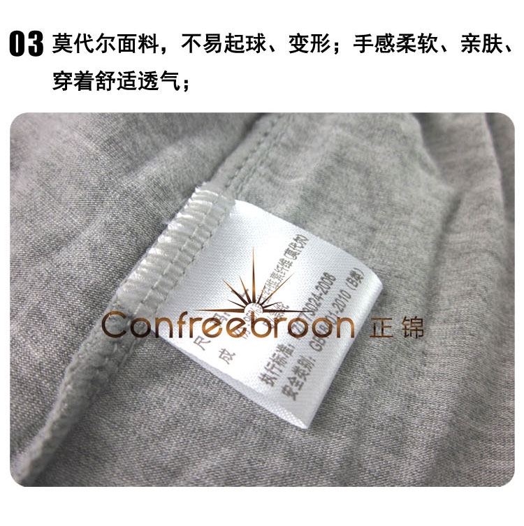 Pantalon pyjama jeunesse CONFREEBROON M081/C081 - Ref 728027 Image 22