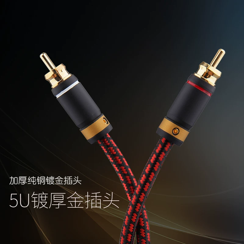 Кабель-подсилитель RCA для сабвуфера: медный одножильный кабель двойной лотос, с одной стороны на две RCA, аудио сигнал монстр