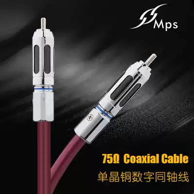 MPS M-880 monocrystalline copper OCC silver plated 75 Euro coaxial digital HIFI audio coaxial SPDIF line