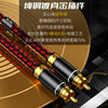 High-End Oxygen-Free Copper Two-To-Two Hifi Red and White Cd Amplifier Audio Dual Rca Audio Signal Cable