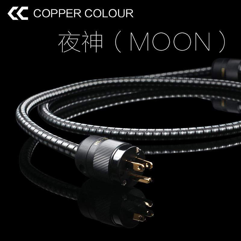 Copper Colomur Bronze Color Night God 5N Oxygen-free Copper Fever American National Standard Power Cord Sound Power Cord