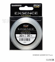  Japan imported SHIMANO SHIMANO EXSENCECL-S23L sea bass mouth-watering fish lead line fluorocarbon line