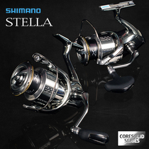 SHIMANO SHIMANO 18 STELLA STELLA STELLA 2500 spinning wheel long throw fishing wheel Luya wheel