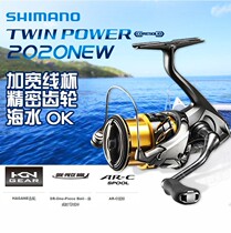 2020 new SHIMANO SHIMANO TWIN POWER 2500SHG 2500 long-distance casting Luya spinning wheel