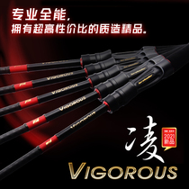 2021 New Cingfeng lureleader Lingzhiyi Road Aaran long-range throwing rod cocked bass rod worm Rod