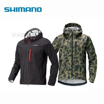 SHIMANO SHIMANO cold and windproof waterproof JA-240 Luya outdoor fishing suit