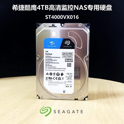 UNPROFOR Seagate Cool Eagle ST4000VX015 VX016 CMR 4T TB 3,5-дюймовый жесткий диск с видеоизображением