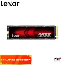 Lexar ARES series 512G 1TB 2TB 4TB NVMe M 2 SSD solid state drive