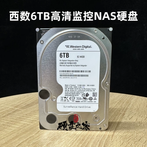 Совершенно новый WDWestern6T TB фиолетовый диск WD64PURZ SATA для мониторинга настольного компьютера NAS жесткий диск WD63HKVS