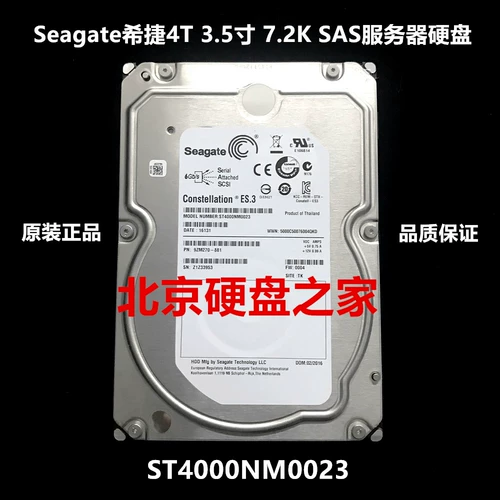 Оригинальный Seagate ST4000NM0023 3,5 -INCH 4T SAS 6GB 7.2K Сервер Жесткий диск