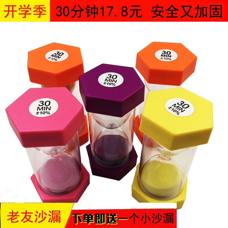 Anti-fall 15-minute hexagonal hourglass for children in restaurant 30-minute timer Teacher's Day creative gift home decoration