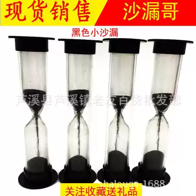 1 yuan 1 minute hourglass 60 seconds hourglass efficiency timer KFC special hourglass timer plastic