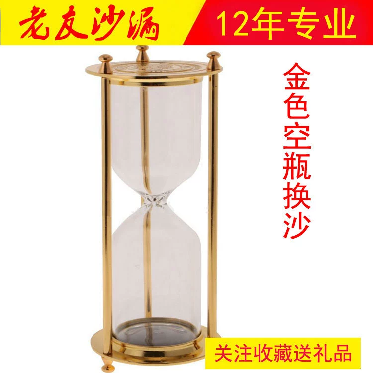 Kim loại cát thay đổi 3 phút đồng hồ cát Đồ trang trí để bàn tinh khiết thủy tinh rỗng chai cát bao cát đựng quà sinh nhật