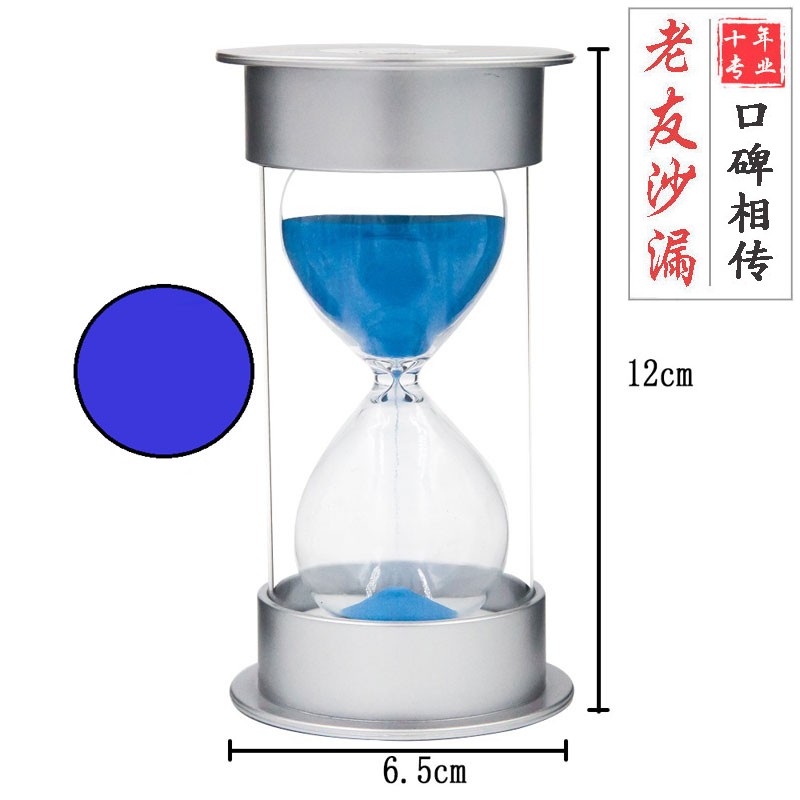 silver cover blue sand 10 s 15 s timer 30 s 90 s hourglass child gift idea home swing