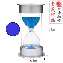 Silver Cover Blue Sand 10 s 15 s Timer 30 s 90 s Hourglass Children Gift Idea Home Swing