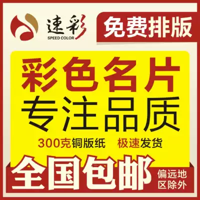 Business card color business card design printing card production Business card printing business card free design business card production