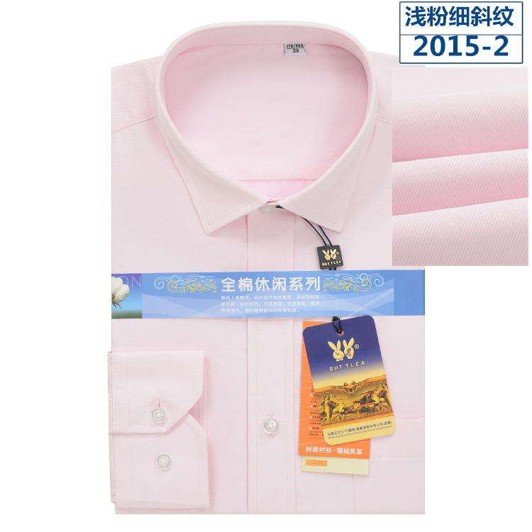 Business Formal Shirt for Men, Long-Sleeved, Pink, Light Pink, All-Cotton, Thin, Professional, Youth, Twill Work Shirt Business Formal Shirt for Men, Long-Sleeved, Pink, Light Pink, All-Cotton, Thin, Professional, Youth, Twill Work Shirt