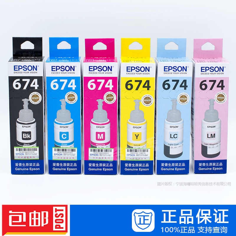EPSON ink cartridge printer refill ink 6 colors original ink can be invoiced T674 cartridge filling