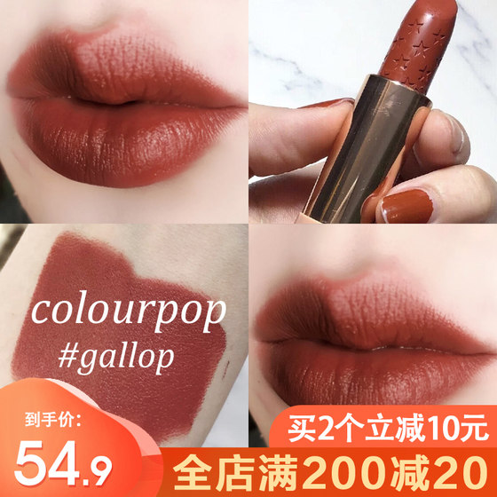 colourpop gallop