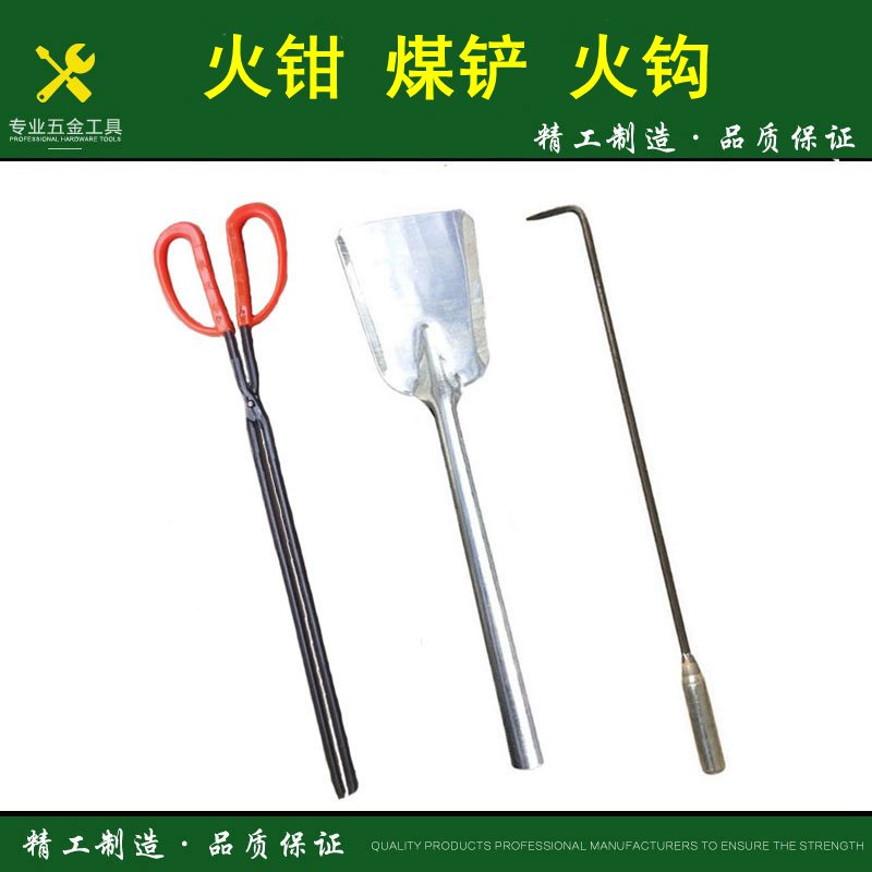 Lengthened hollowing out of carbon coal stove Grey Shovels With Coal Fire Shovel Fire Hook Ash Shoveling Ash Small Shovel Fitter