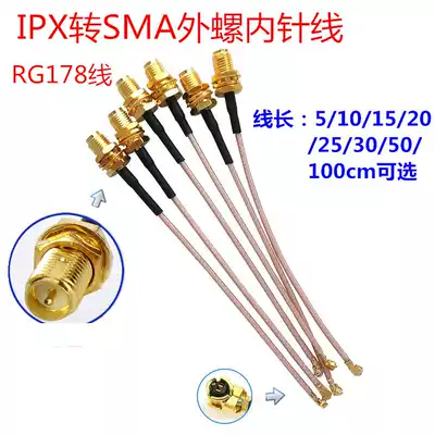 UF L to SMA jumper IPEX to SMA female male needle external thread internal needle IPX adapter cable RG178 cable