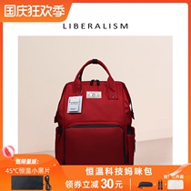 Japan light shoulder bag womens backpack large capacity multifunctional waterproof 2021 fashion trend men computer travel bag