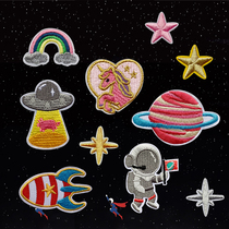 Self-adhesive cloth stickers embroidery space planet astronaut school bag clothes pants decorative patch stickers DIY childrens cartoon stickers