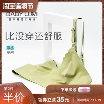 Pregnant and lactating underwear Summer thin gathered anti-sagging bra Vest-style large size Pu feeding bra postpartum