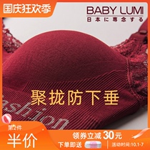 Japanese nursing underwear gathering anti-sagging pregnant women vest bra beauty back feeding summer thin pregnancy bra