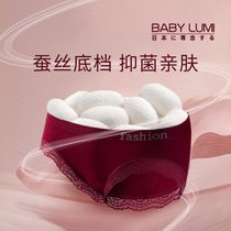 Japan Lycra high elastic pregnant women universal mid-waist pregnancy 3D seamless silk antibacterial breathable underwear for women in the late stage of pregnancy