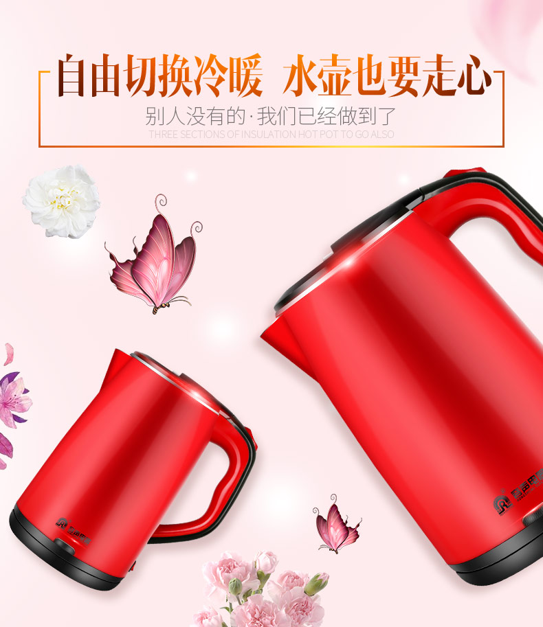 bình siêu tốc xiaomi Rong Thắng ấm điện cách nhiệt hộ gia đình tự động tắt nguồn ấm đun nước bằng thép không gỉ 304 nồi hơi nước một mảnh giá bình siêu tốc