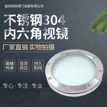 304 stainless steel flange vision mirror inside and outside hexagon wiper straight through sight glass glass mirror