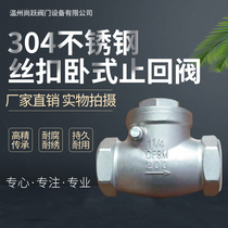 H14w-16p 304 Swing Thread Screw Check Valve Stainless Steel Horizontal Check DN15-DN80