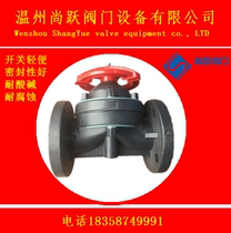 G41F-6S FRPP flange plastic diaphragm valve UPVC manual diaphragm valve UPVC flange plastic diaphragm valve