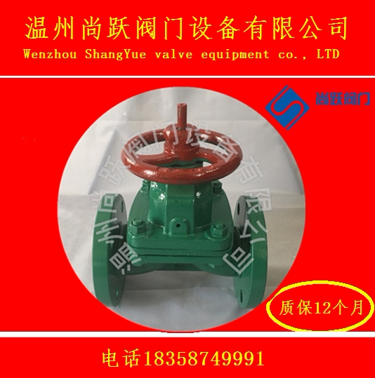 Cast iron Cast steel lined diaphragm valve G41J-10 diaphragm valve diaphragm acid resistant alkali and corrosion resistant dn32