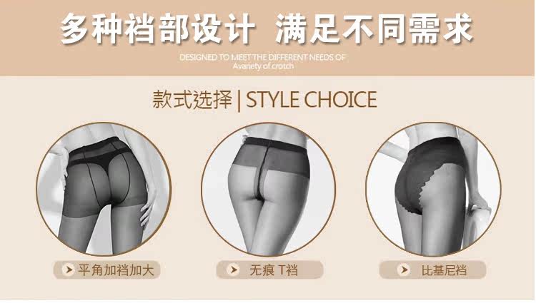 Chaussettes - collants sexy - Ref 765582 Image 8
