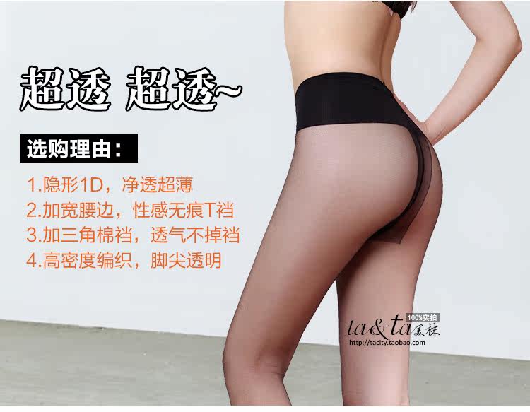 Chaussettes - collants sexy - Ref 765582 Image 10