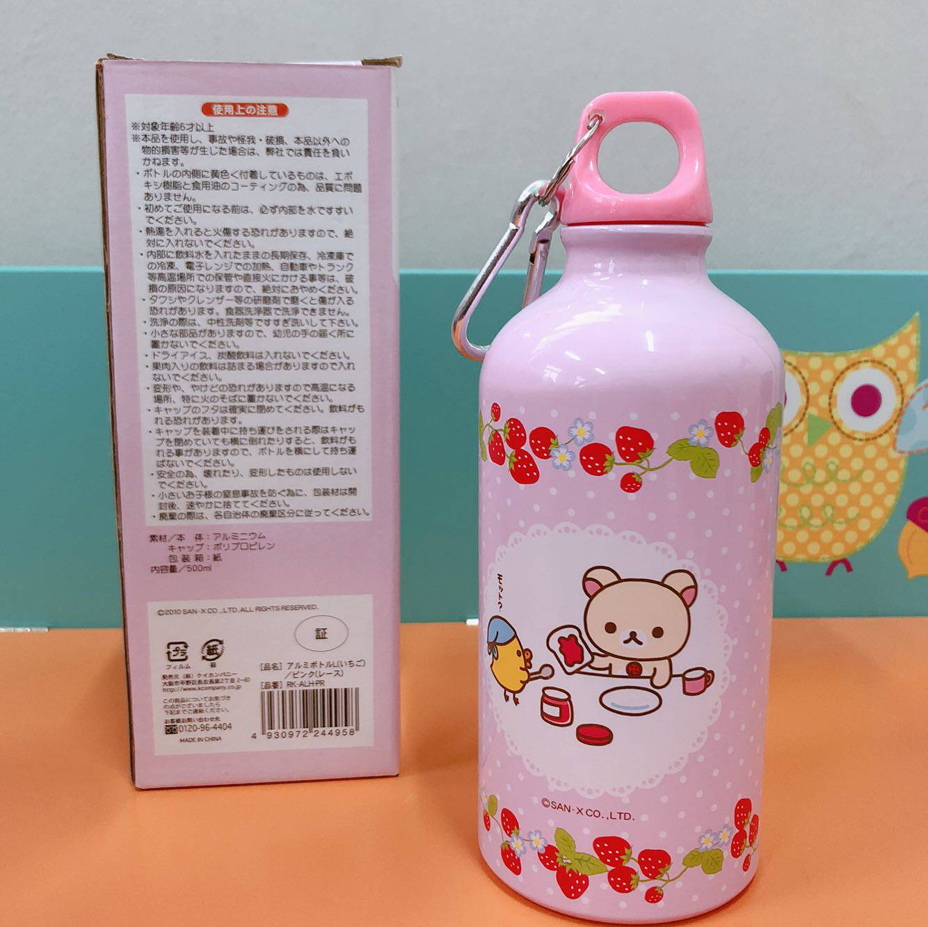 Игрушка 清仓出日本轻松熊水杯非保温杯苏菲亚公主冷餐盘餐具生日会回礼 OTHER