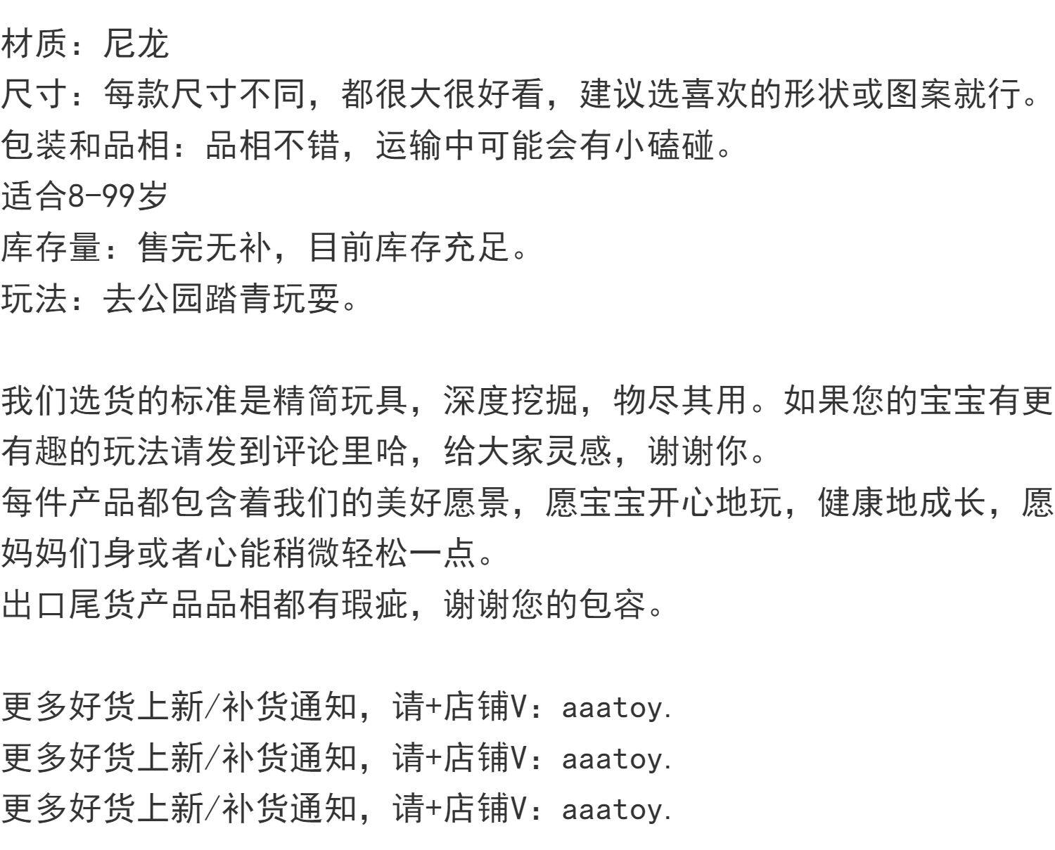 воздушный змей 布质零基础也可以放！便携风筝易飞轻便儿童户外玩具游戏踏青礼物 OTHER