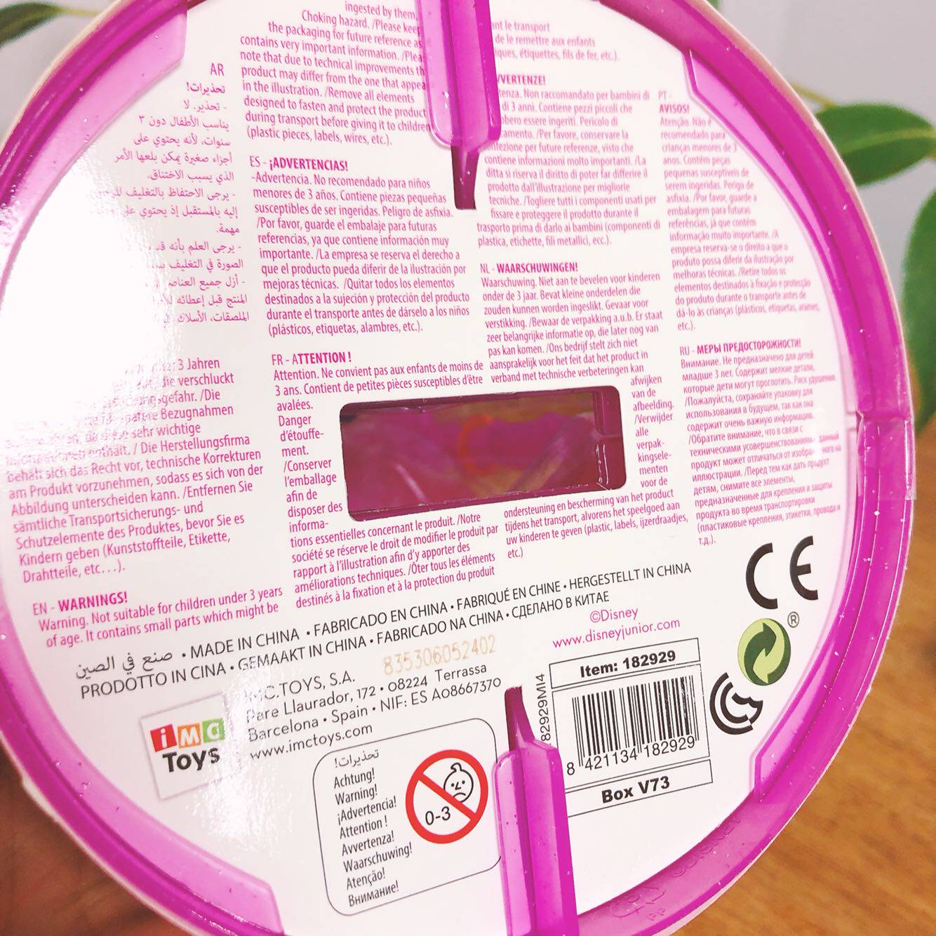 Игрушка None Other