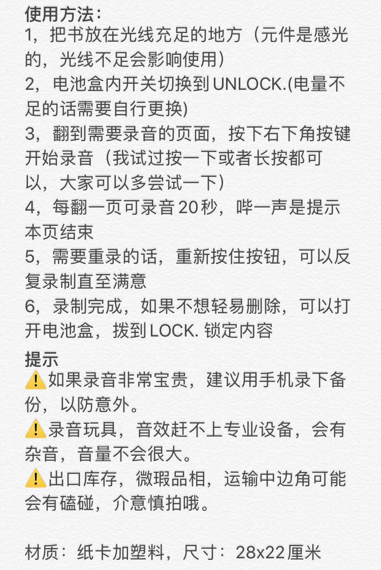 Игрушка 出口特价好货可以自己录音的画册相册儿童宝宝新年玩具生日礼物 OTHER