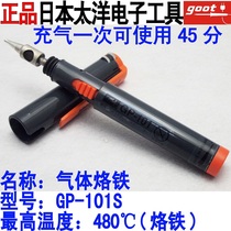 Original Japanese GOOT Good Geotech Taiyang GP-101S gas soldering iron wireless