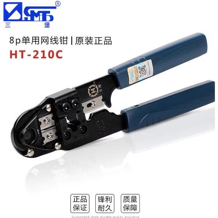 Taiwan Sanbao Ht-210 2092 2094 2096C Internet Phone Crystal Crimping and Stripping Pliers 8P8Crj45
